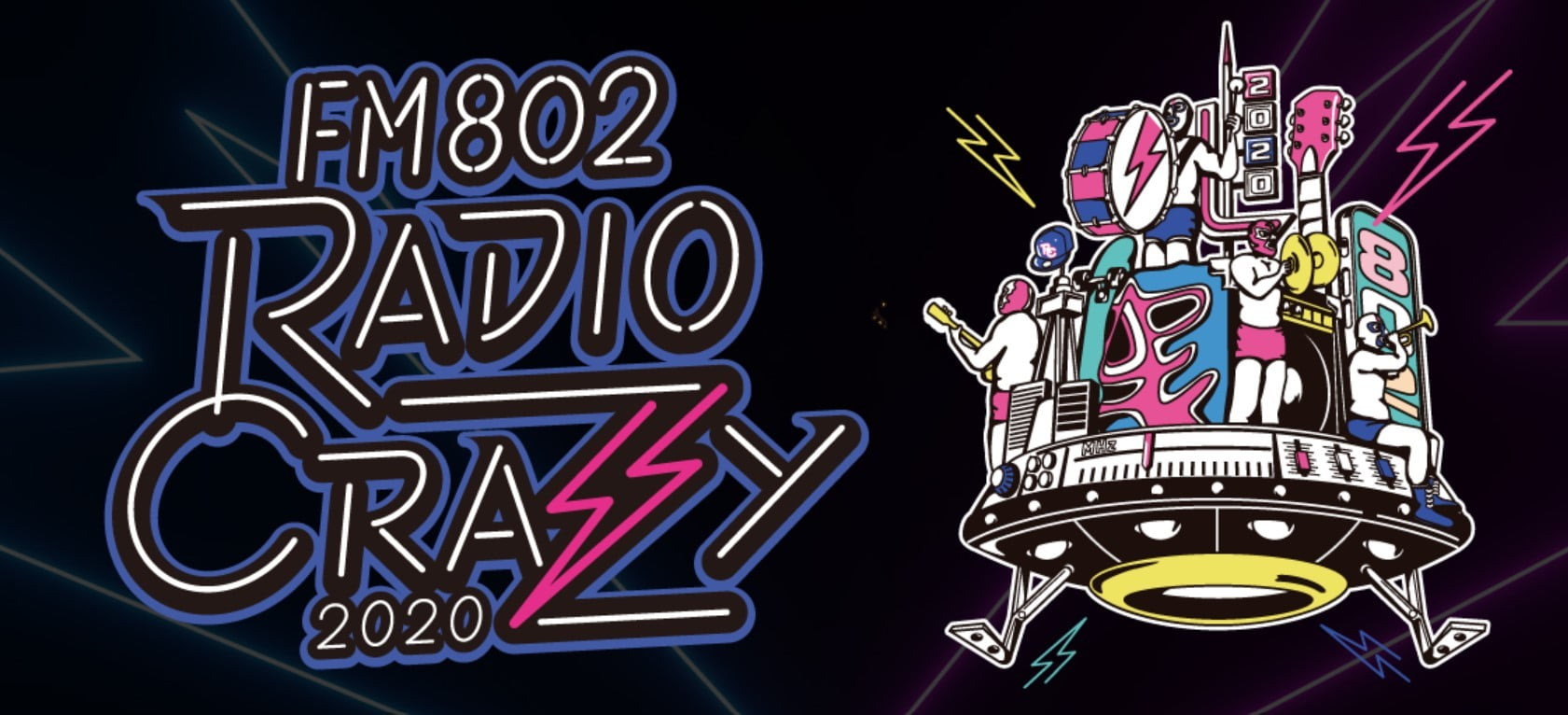 レディクレ 2020  中止 無観客