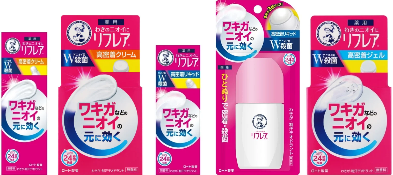 リフレアが販売中止の理由は？なぜ売ってない？デオナチュレとどっちがいいかも調査